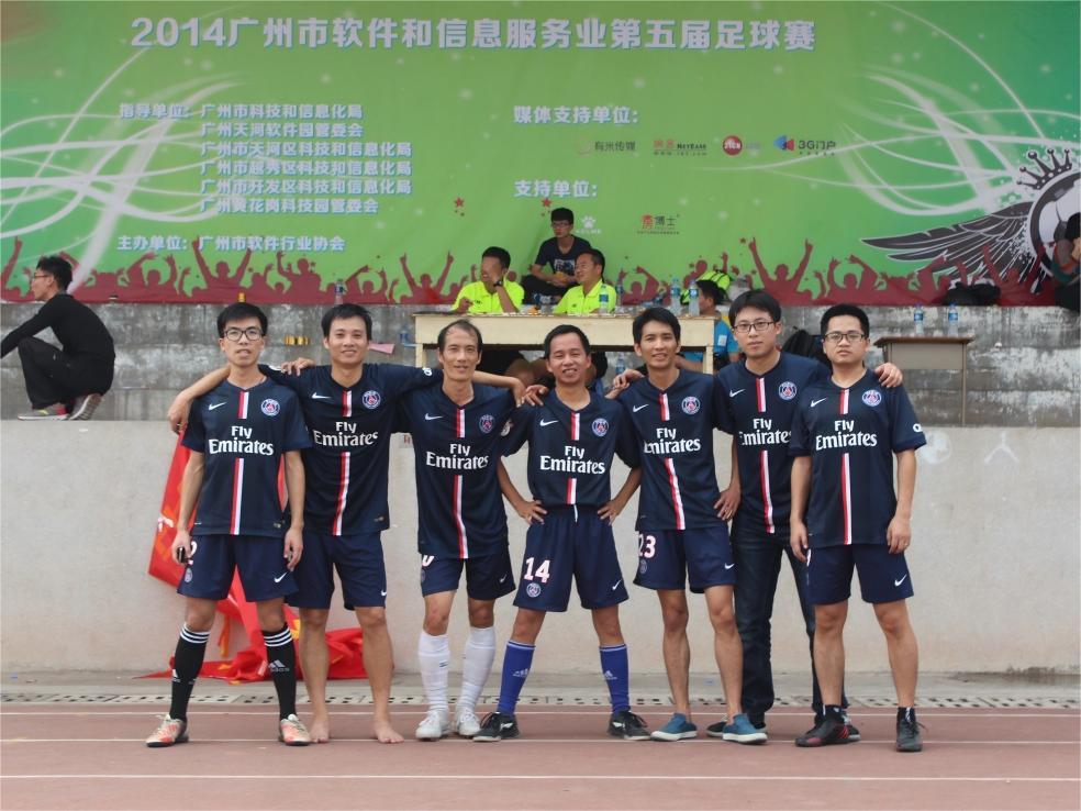 2014球队参赛